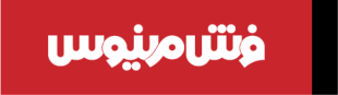لوگو و راهنمای هویت بصری کارخانه و نمایشگاه فرش ماشینی مرینوس